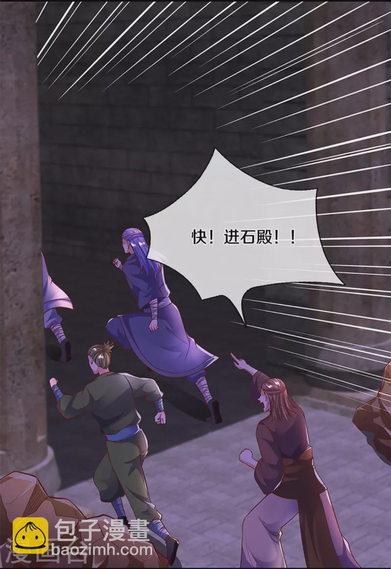 第238话 被卖在眼前-第236话