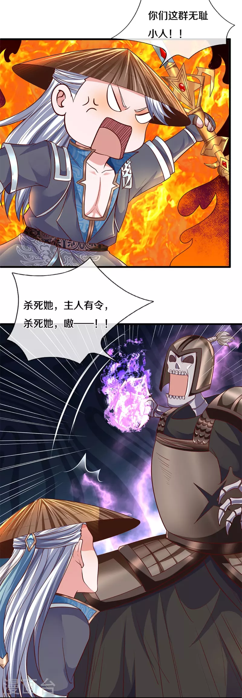 第238话 被卖在眼前-第236话