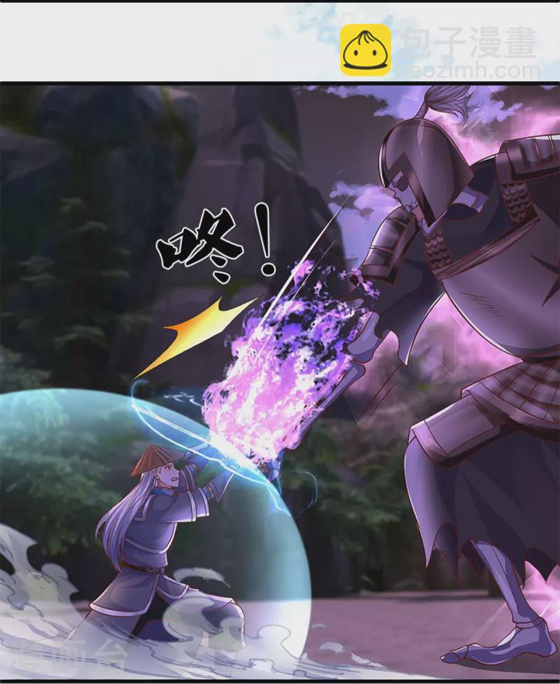 第238话 被卖在眼前-第236话