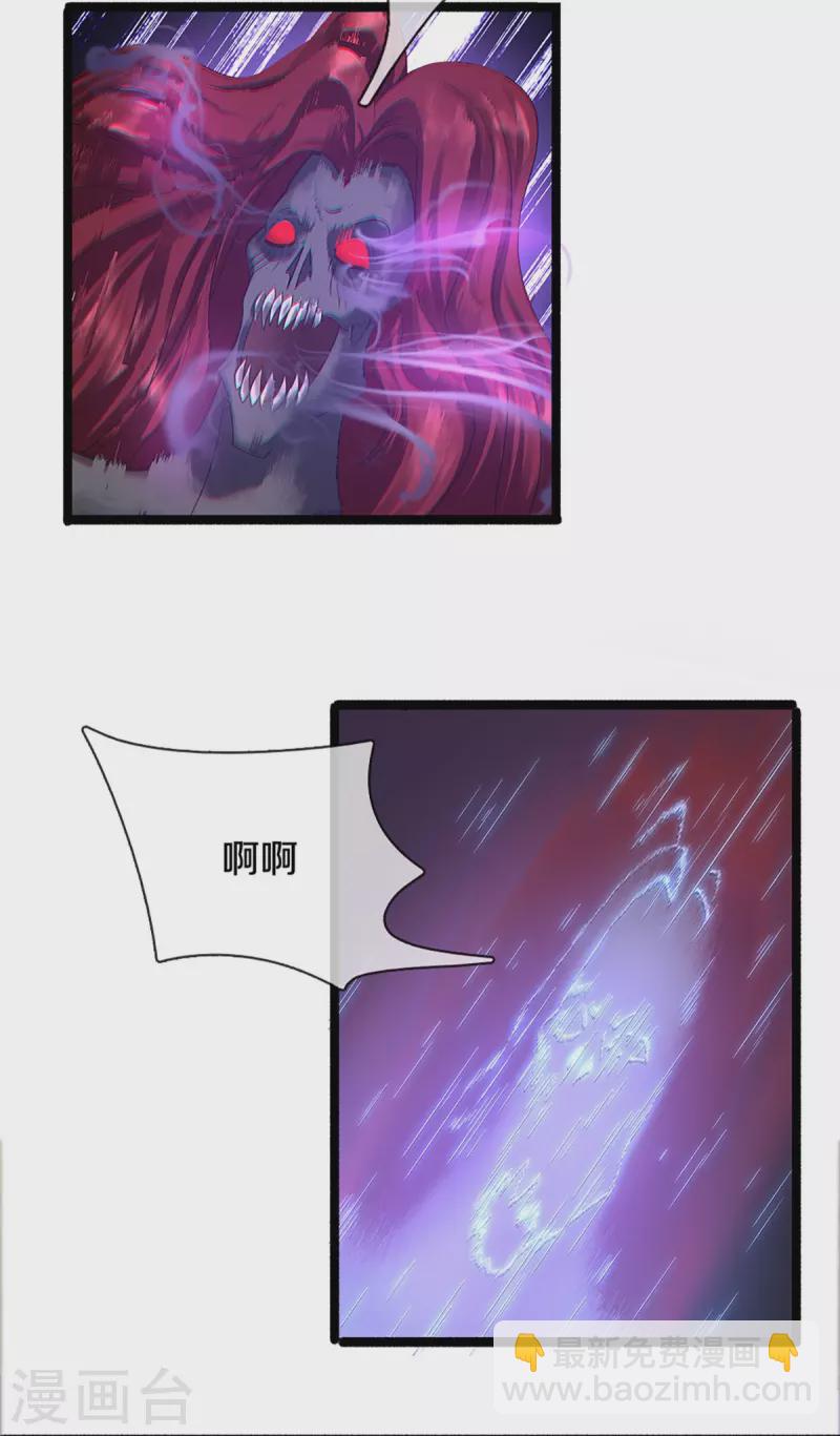 第240话 偶逢老对手-第238话