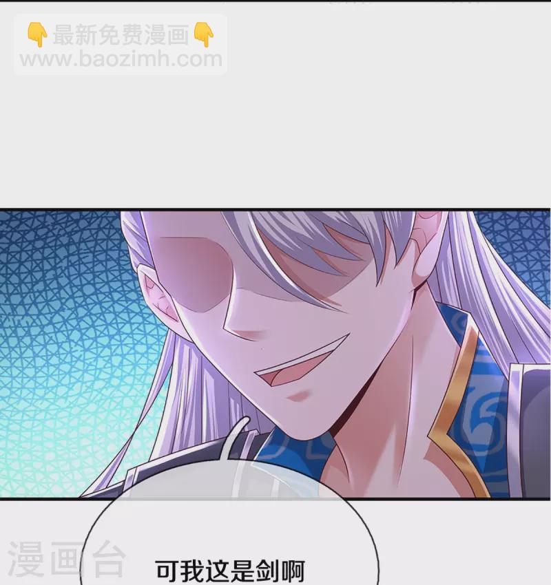 第240话 偶逢老对手-第238话