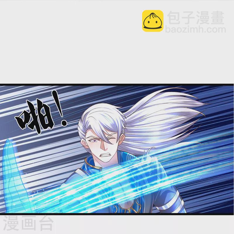 第242话 预判了你的预判-第240话