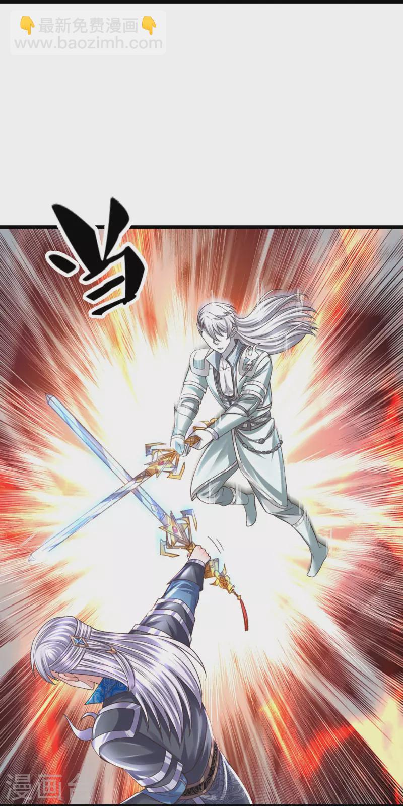 第242话 预判了你的预判-第240话