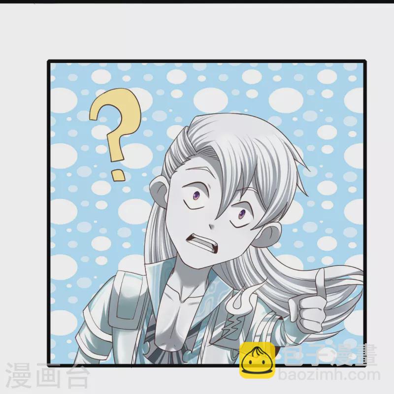 第242话 预判了你的预判-第240话