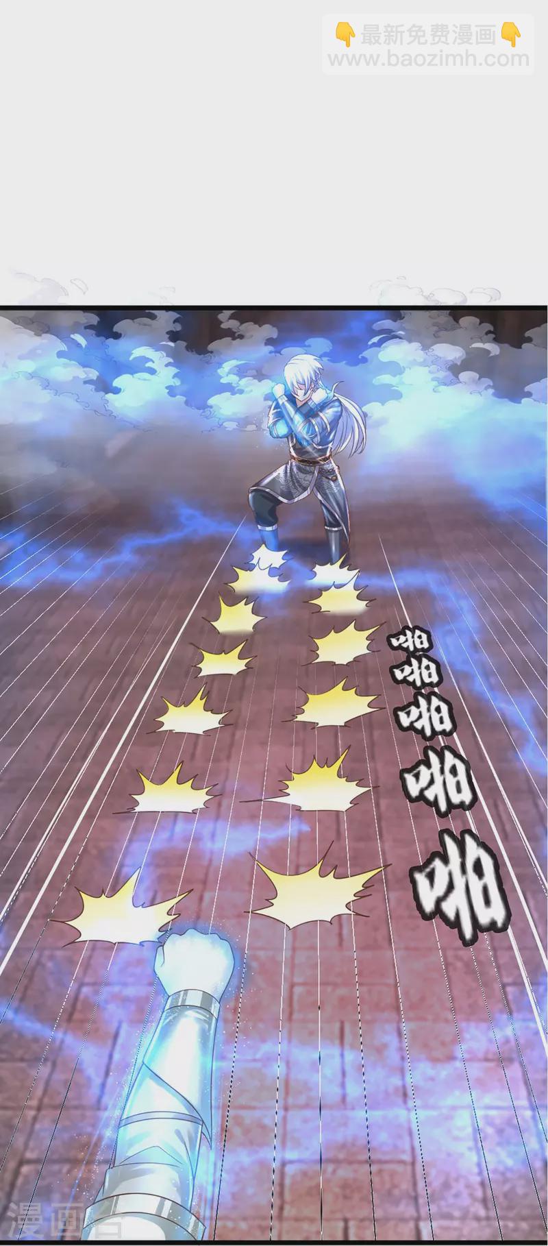 第242话 预判了你的预判-第240话