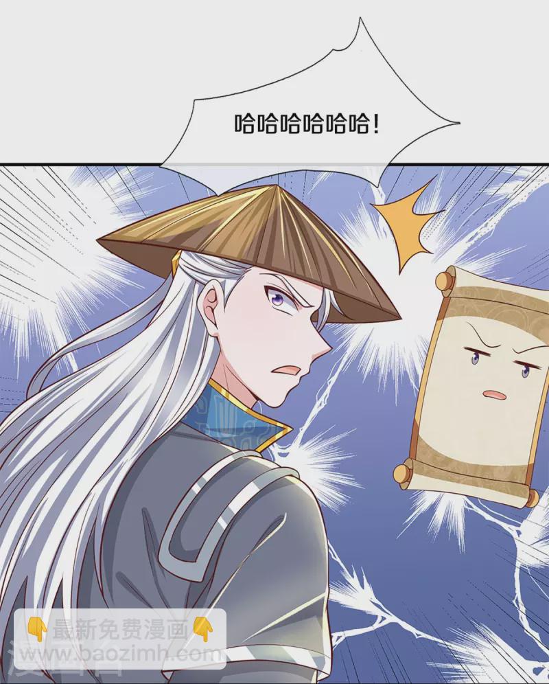 第244话 天真俩白痴-第242话