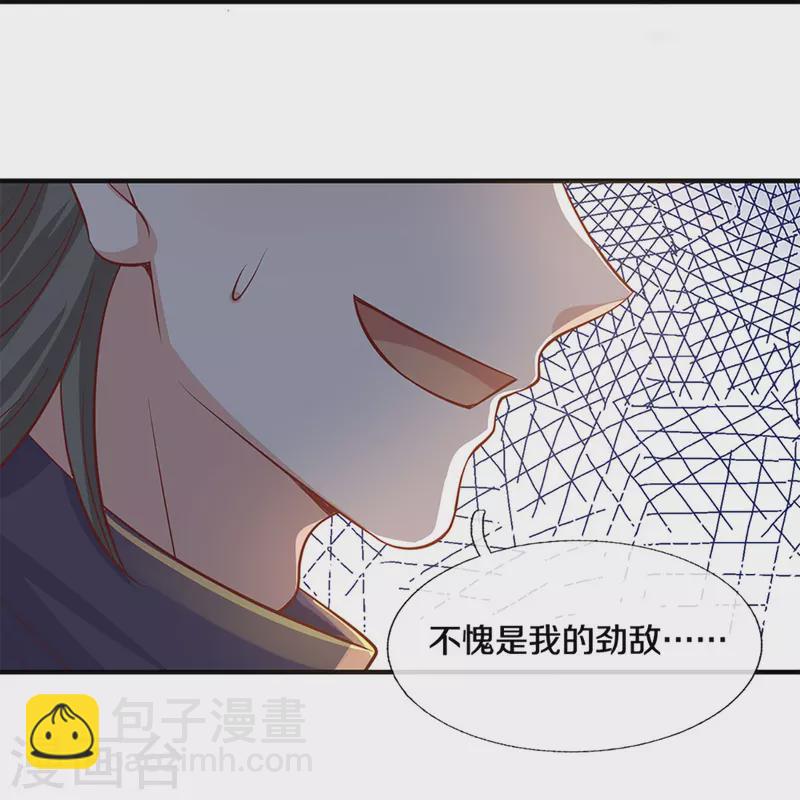 第244话 天真俩白痴-第242话