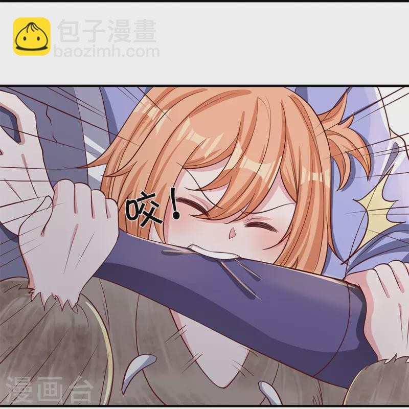 第244话 天真俩白痴-第242话