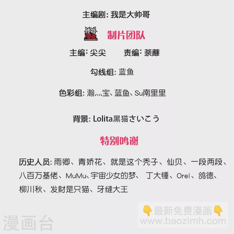 第244话 天真俩白痴-第242话