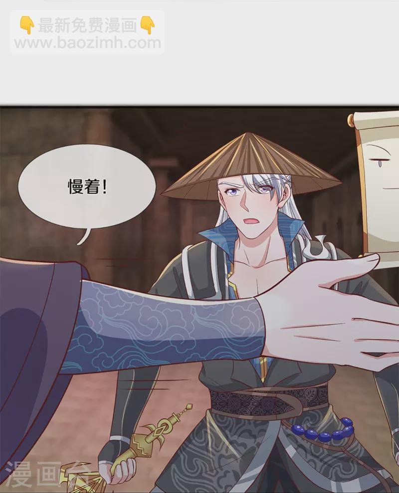 第244话 天真俩白痴-第242话