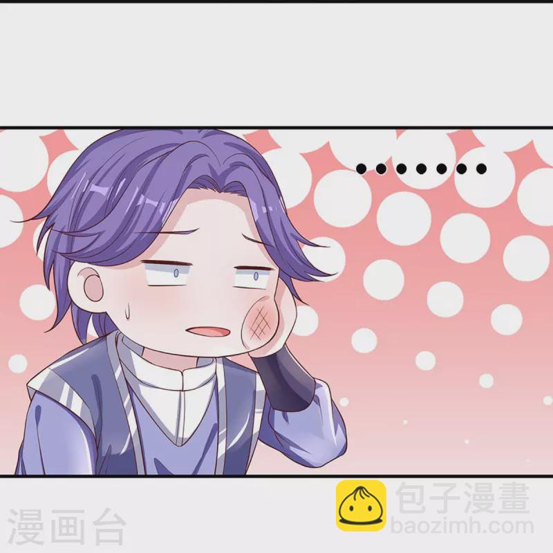 第244话 天真俩白痴-第242话