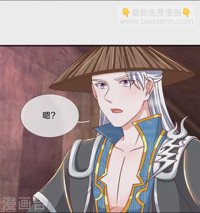 第244话 天真俩白痴-第242话
