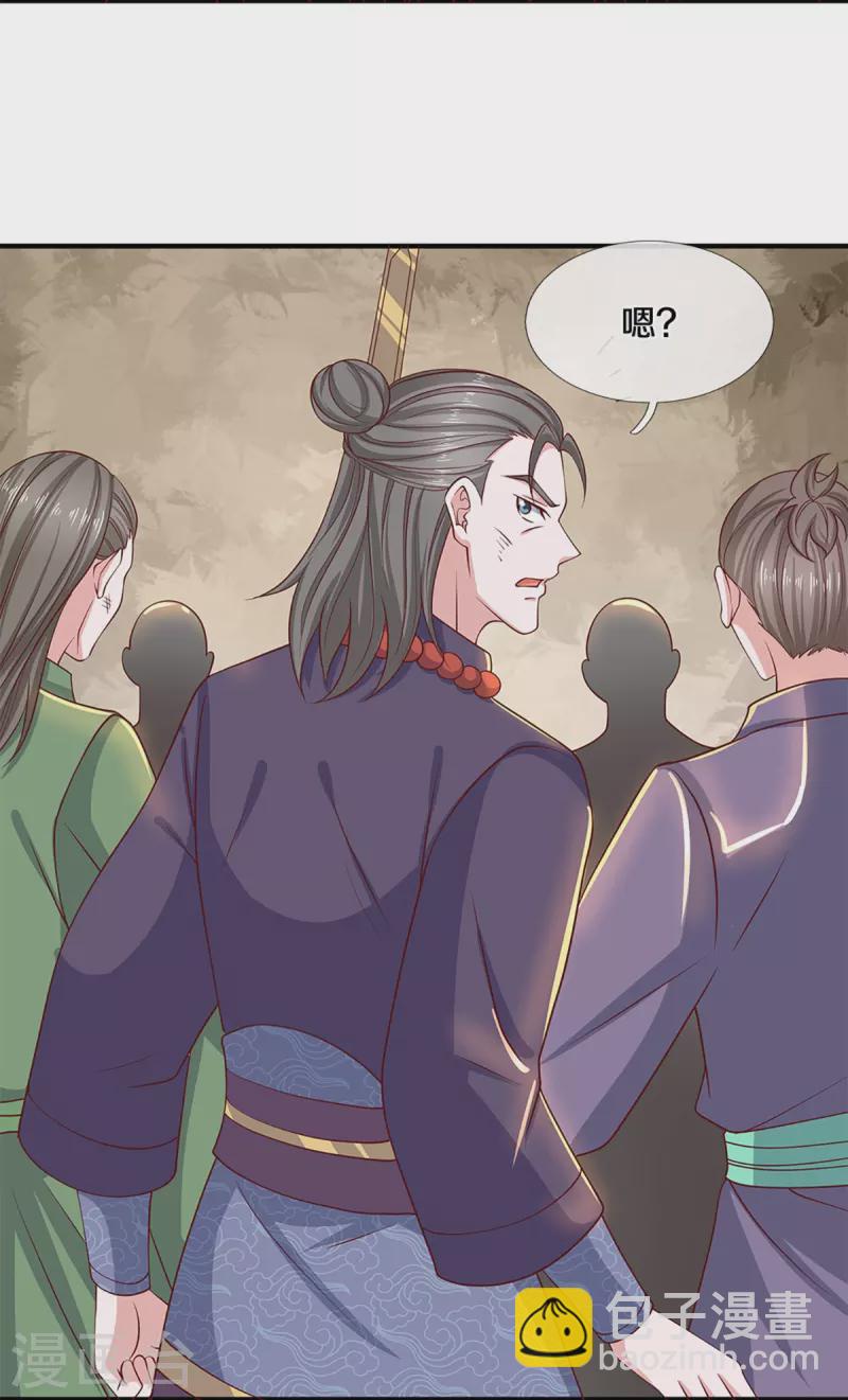 第244话 天真俩白痴-第242话