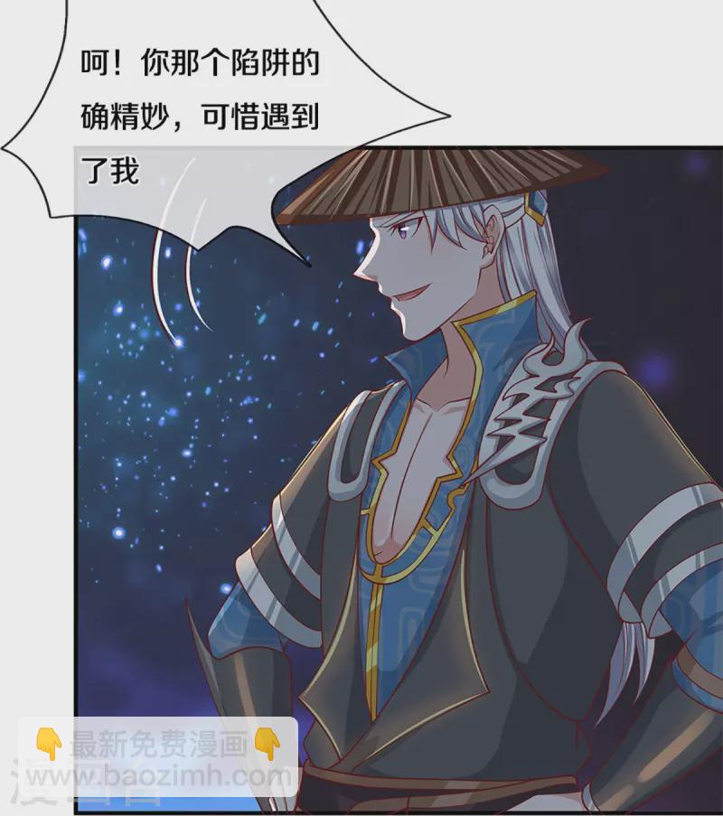 第244话 天真俩白痴-第242话