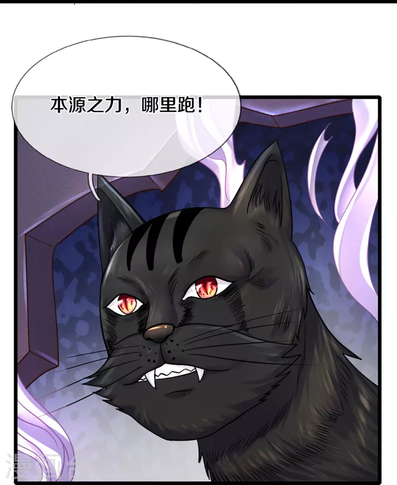 第246话 冤家路窄-第244话