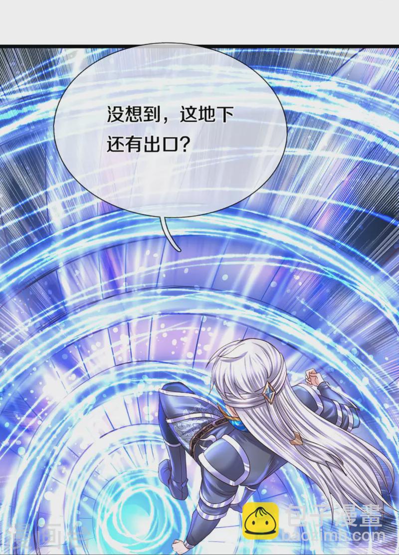 第246话 冤家路窄-第244话