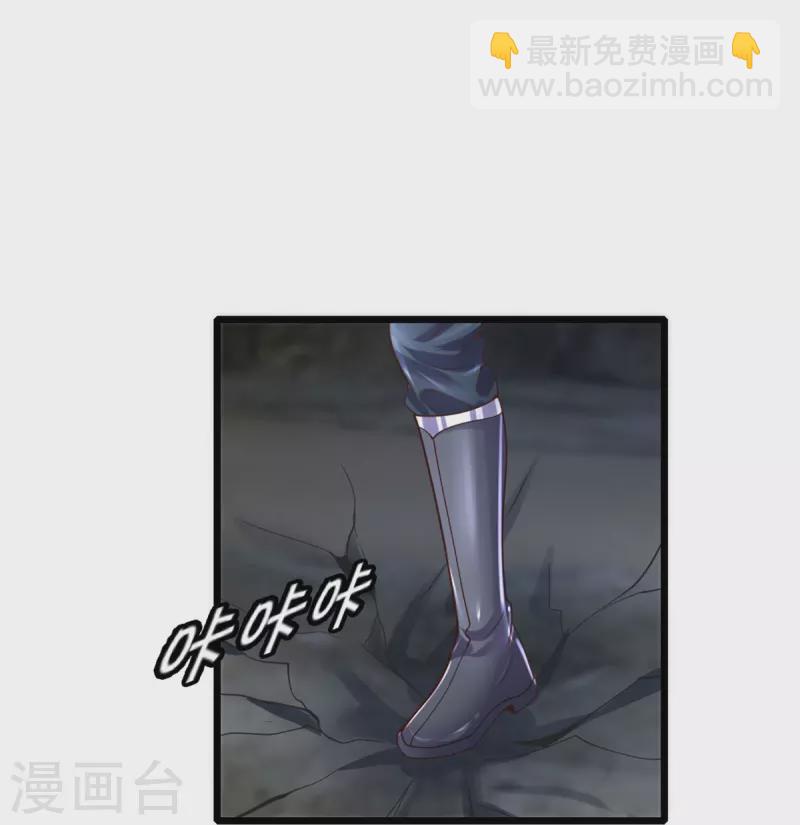第246话 冤家路窄-第244话