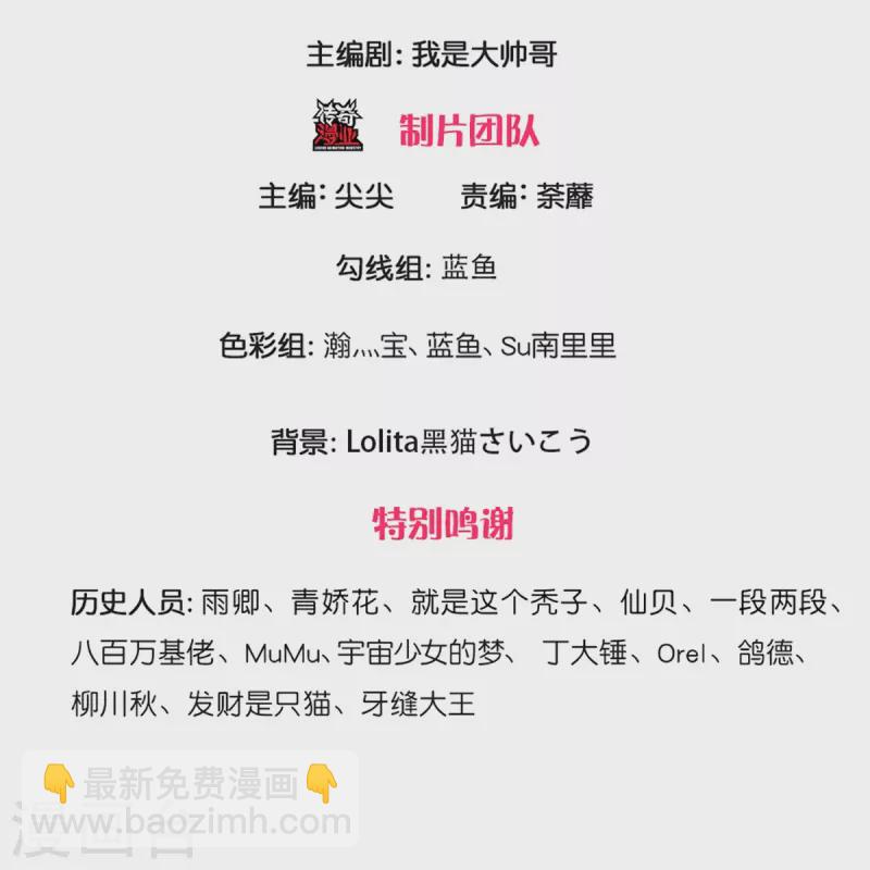 第246话 冤家路窄-第244话
