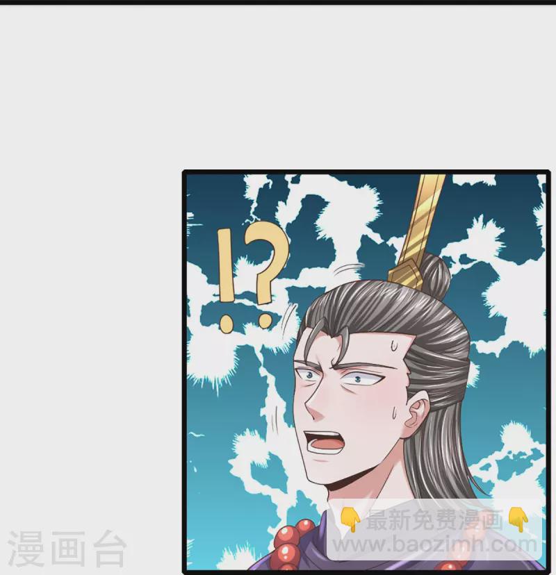 第246话 冤家路窄-第244话
