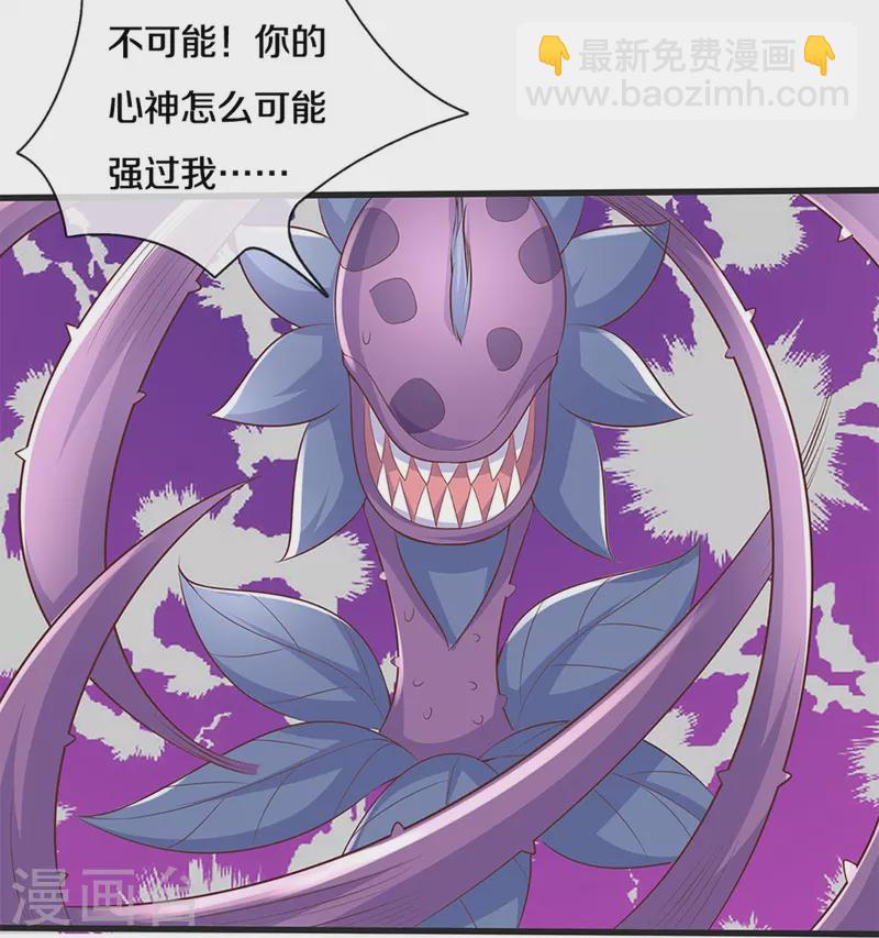 第248话 太古剑诀进阶-第246话