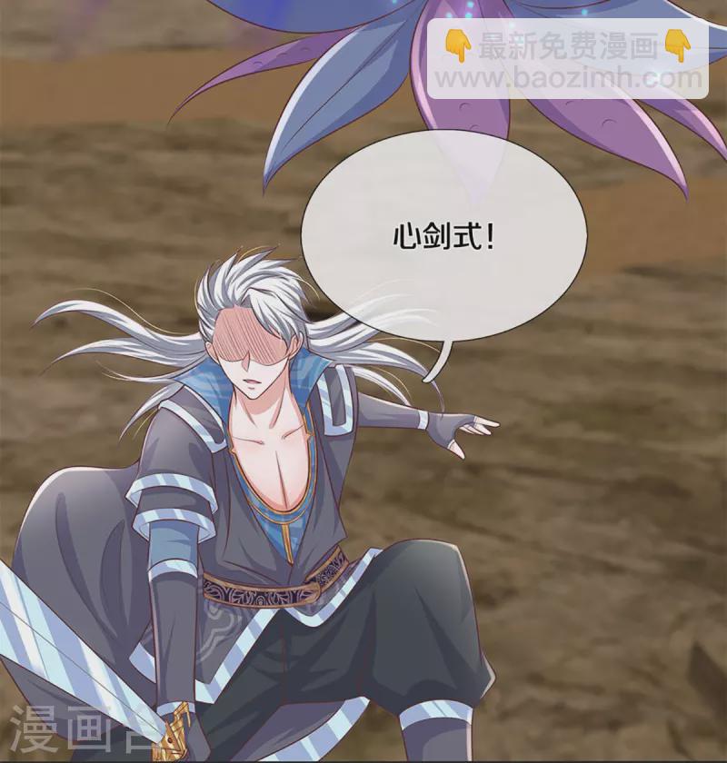 第248话 太古剑诀进阶-第246话