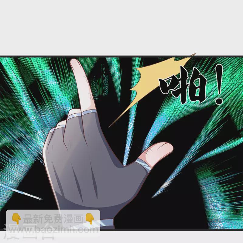 第248话 太古剑诀进阶-第246话