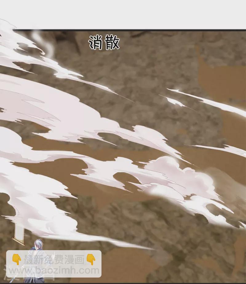 第248话 太古剑诀进阶-第246话