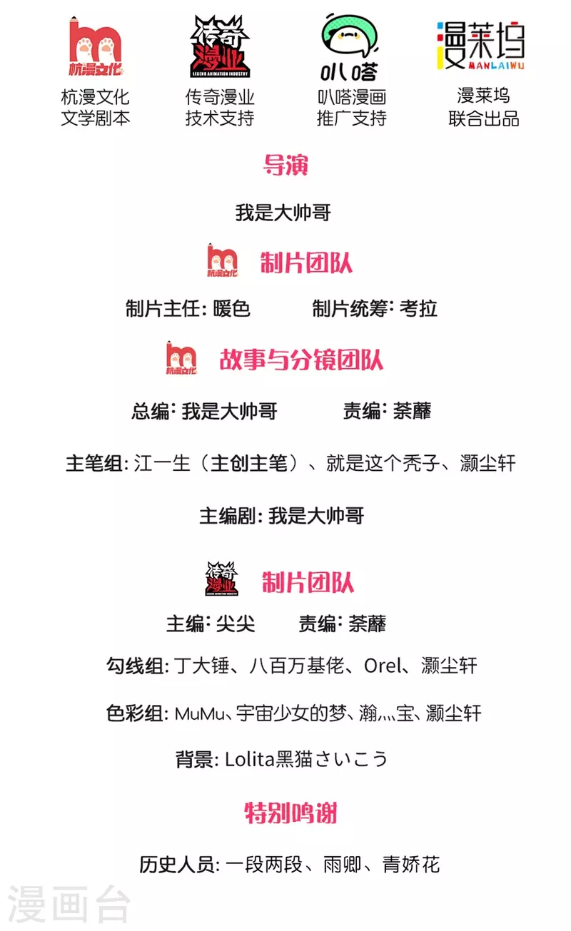 第248话 太古剑诀进阶-第246话