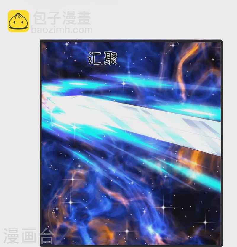 第248话 太古剑诀进阶-第246话