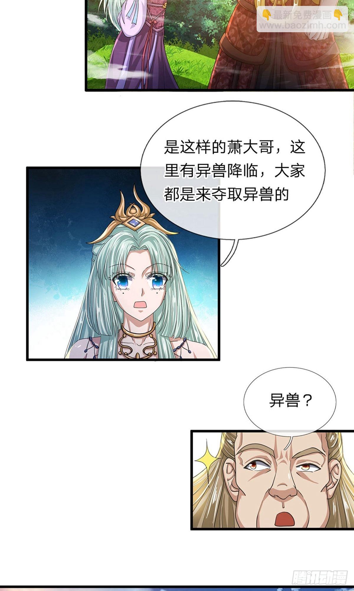 第26话-第26话