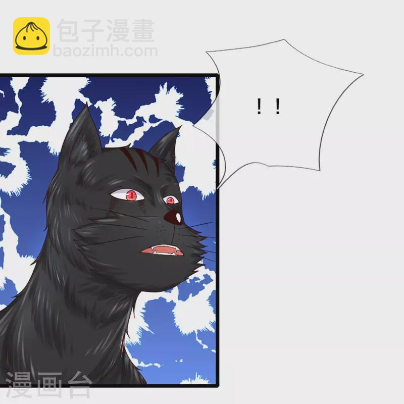 第250话 入神交锋-第248话