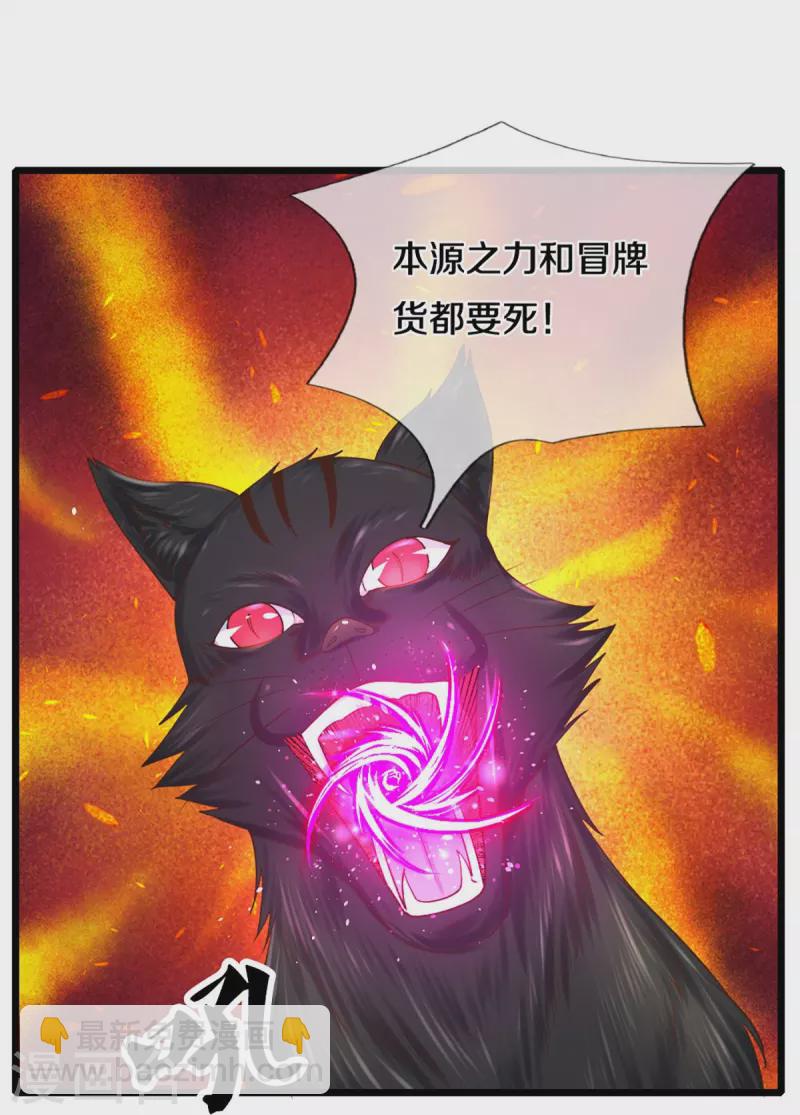 第250话 入神交锋-第248话