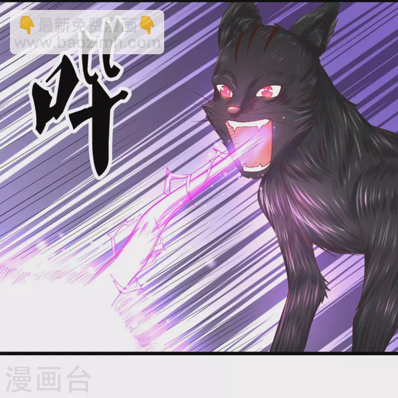 第250话 入神交锋-第248话