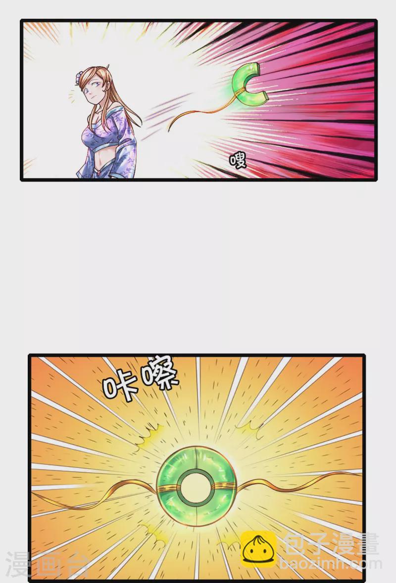 第250话 入神交锋-第248话