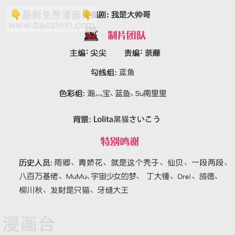 第250话 入神交锋-第248话