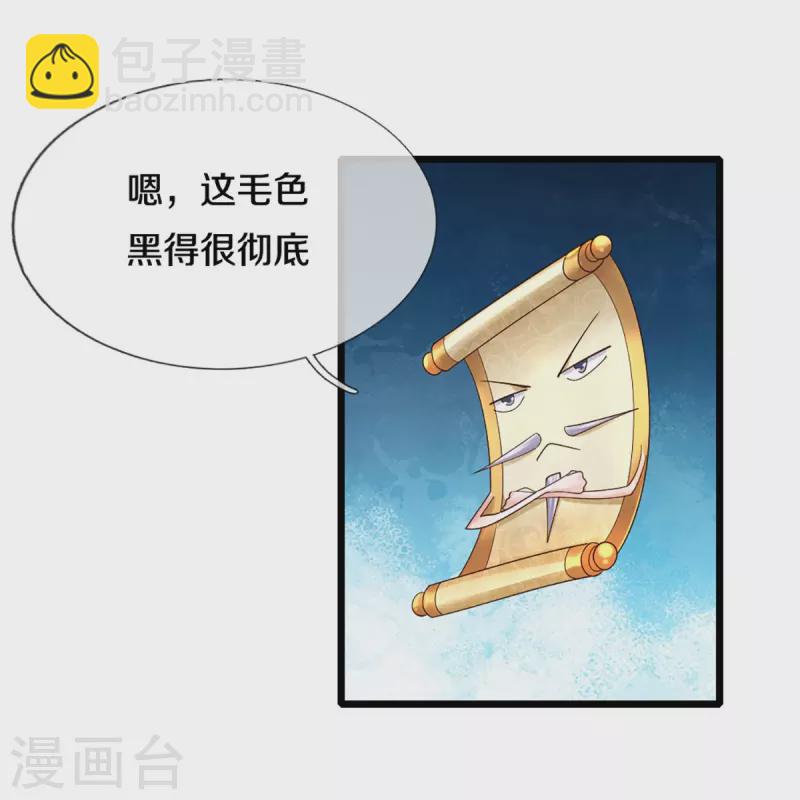 第250话 入神交锋-第248话