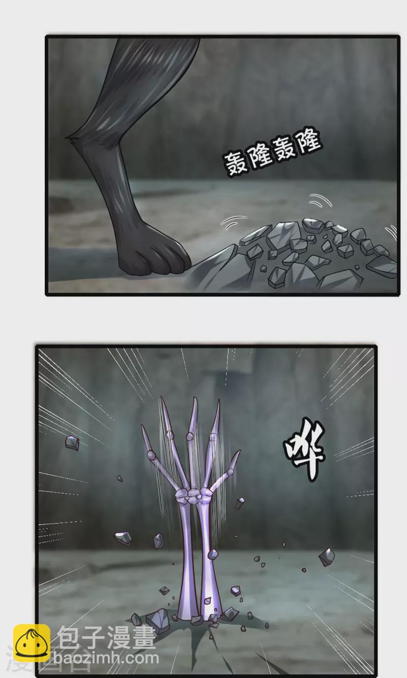 第250话 入神交锋-第248话