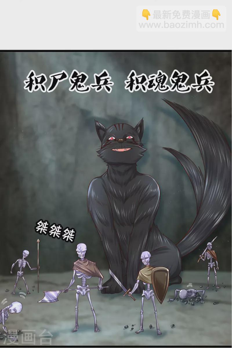 第250话 入神交锋-第248话