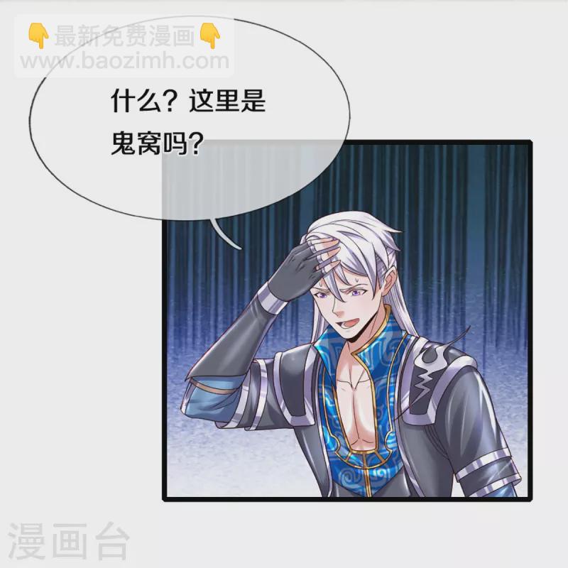 第250话 入神交锋-第248话