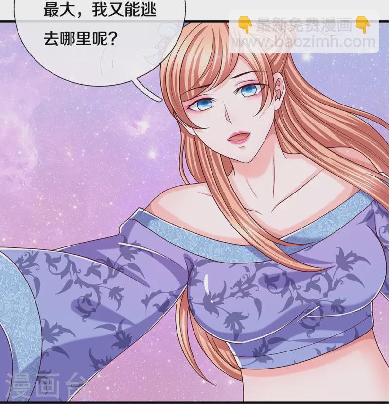 第252话 毁灭吧！世界-第250话