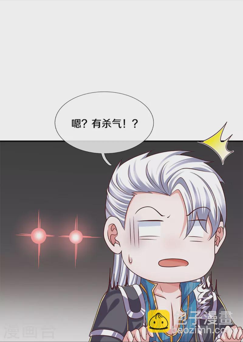 第252话 毁灭吧！世界-第250话