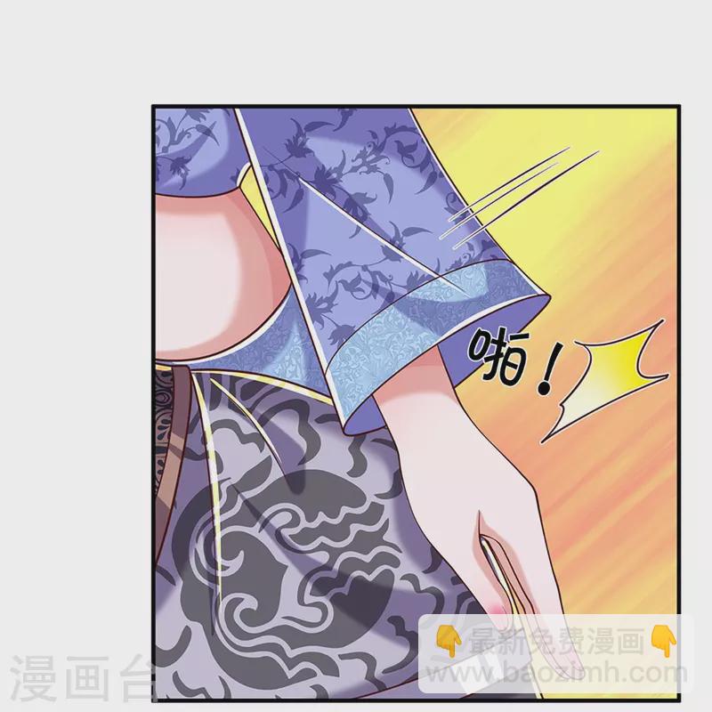 第252话 毁灭吧！世界-第250话