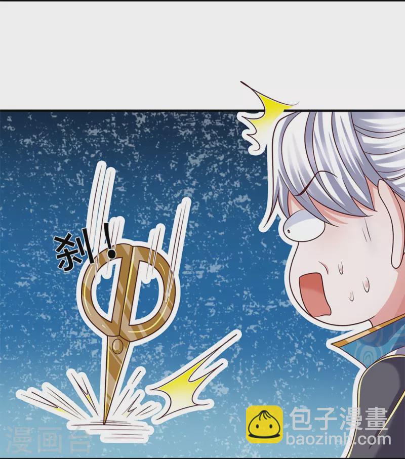 第252话 毁灭吧！世界-第250话