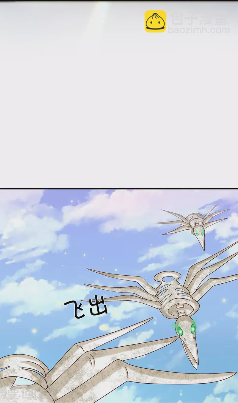 第252话 毁灭吧！世界-第250话