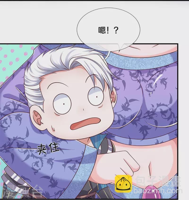 第252话 毁灭吧！世界-第250话
