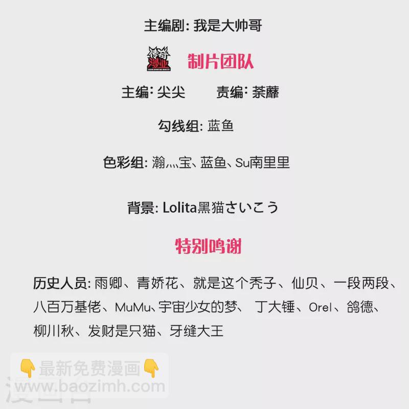 第252话 毁灭吧！世界-第250话