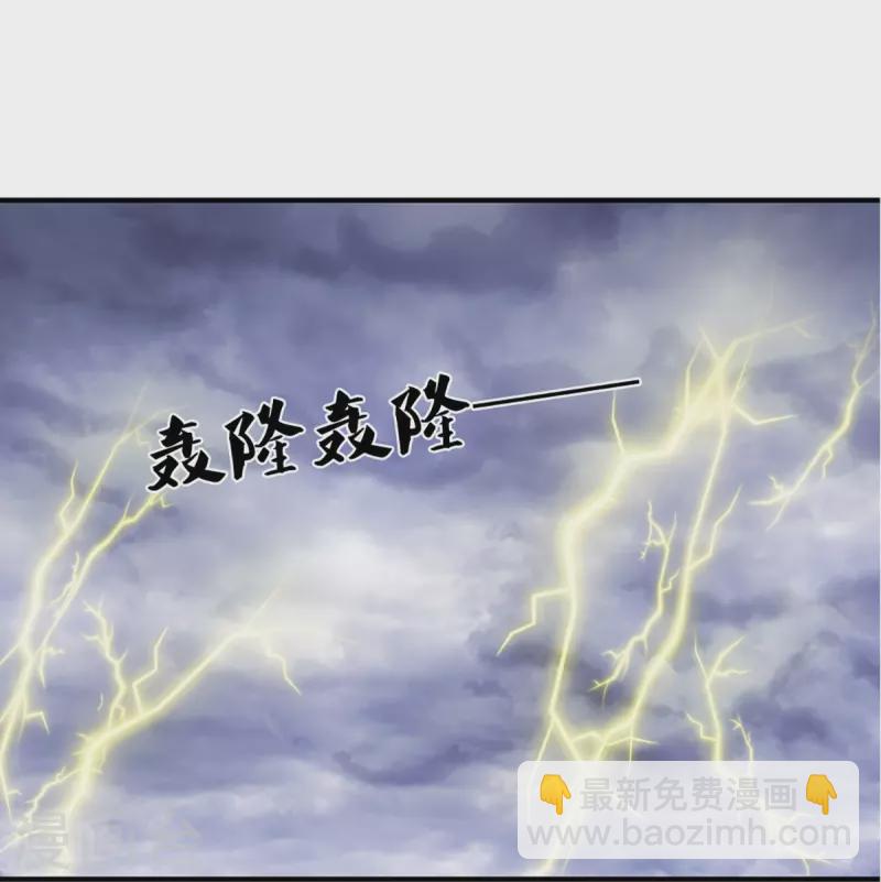 第252话 毁灭吧！世界-第250话