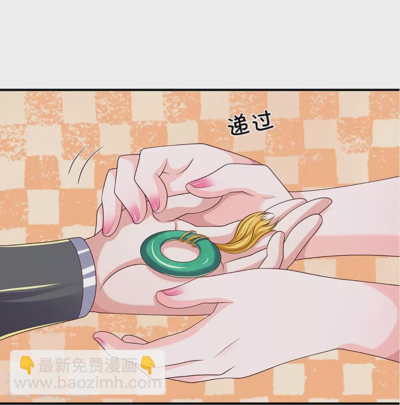 第252话 毁灭吧！世界-第250话