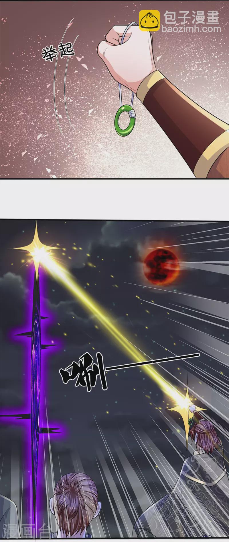 第256话 前往古树圣域-第254话