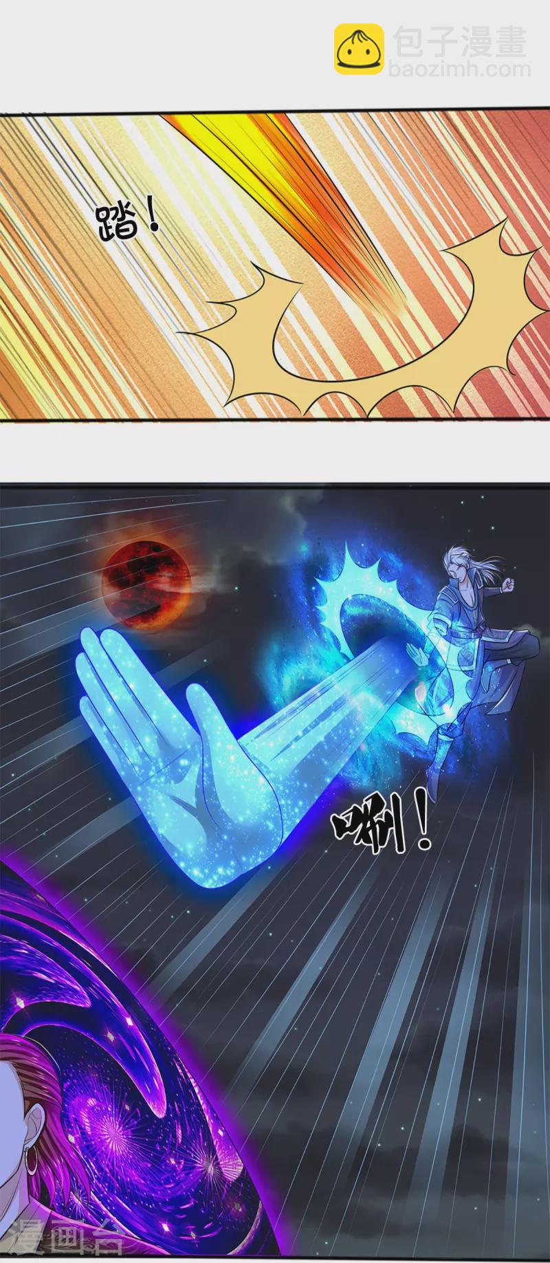 第256话 前往古树圣域-第254话